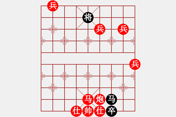 象棋棋譜圖片：泥馬渡康王-39 - 步數(shù)：20 