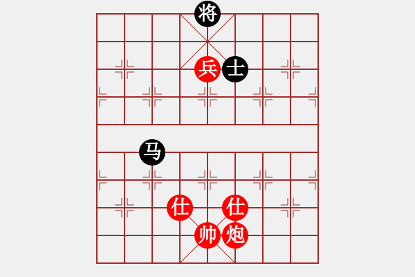 象棋棋譜圖片：第 551 題 - 象棋巫師魔法學(xué)校Ⅱ.PGN - 步數(shù)：10 