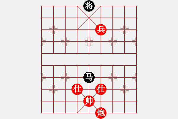 象棋棋譜圖片：第 551 題 - 象棋巫師魔法學(xué)校Ⅱ.PGN - 步數(shù)：20 