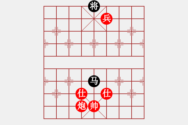 象棋棋譜圖片：第 551 題 - 象棋巫師魔法學(xué)校Ⅱ.PGN - 步數(shù)：25 