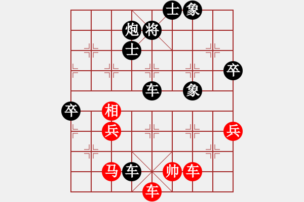 象棋棋譜圖片：suzuki(4段)-負-嗜血灬魅力(7段) - 步數(shù)：100 