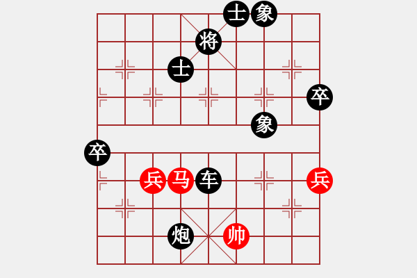 象棋棋譜圖片：suzuki(4段)-負-嗜血灬魅力(7段) - 步數(shù)：110 