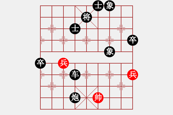 象棋棋譜圖片：suzuki(4段)-負-嗜血灬魅力(7段) - 步數(shù)：112 