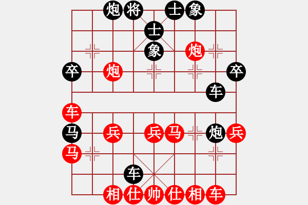 象棋棋譜圖片：suzuki(4段)-負-嗜血灬魅力(7段) - 步數(shù)：40 