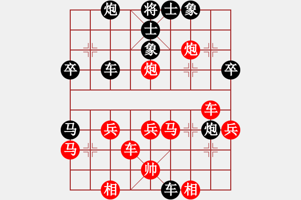 象棋棋譜圖片：suzuki(4段)-負-嗜血灬魅力(7段) - 步數(shù)：50 