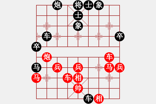 象棋棋譜圖片：suzuki(4段)-負-嗜血灬魅力(7段) - 步數(shù)：60 