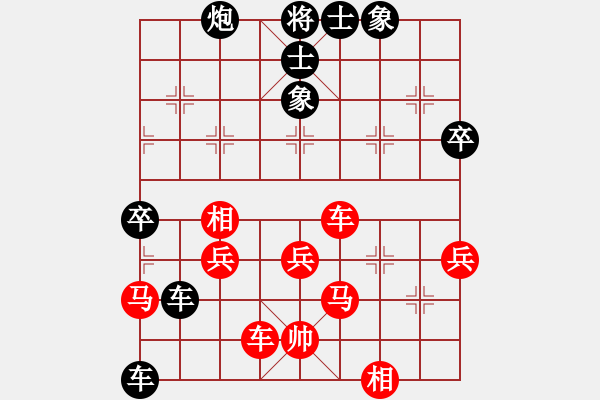 象棋棋譜圖片：suzuki(4段)-負-嗜血灬魅力(7段) - 步數(shù)：70 