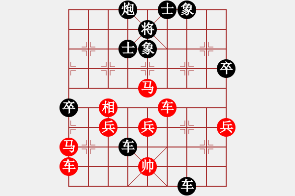 象棋棋譜圖片：suzuki(4段)-負-嗜血灬魅力(7段) - 步數(shù)：80 