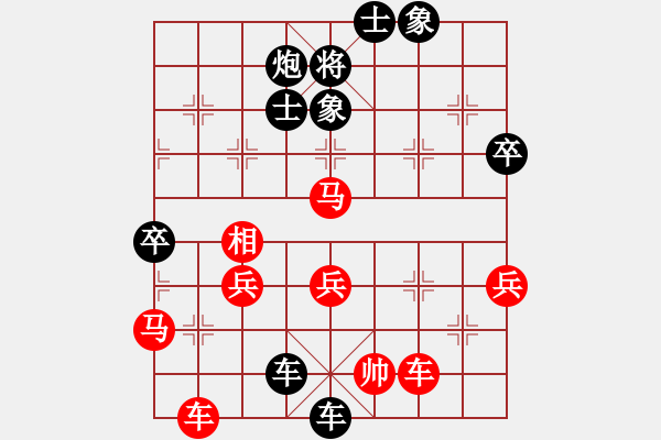 象棋棋譜圖片：suzuki(4段)-負-嗜血灬魅力(7段) - 步數(shù)：90 