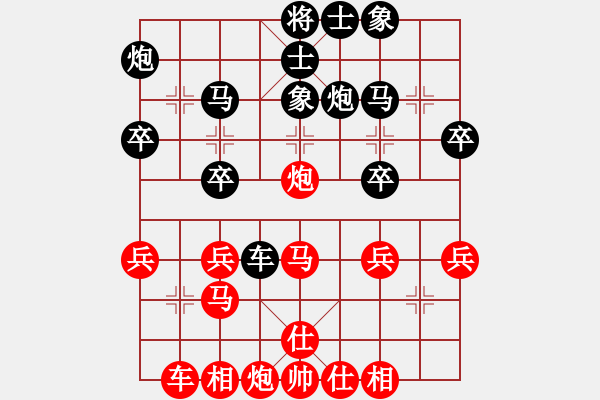 象棋棋譜圖片：bingsi(2段)-負(fù)-bbboy002(7級) - 步數(shù)：30 