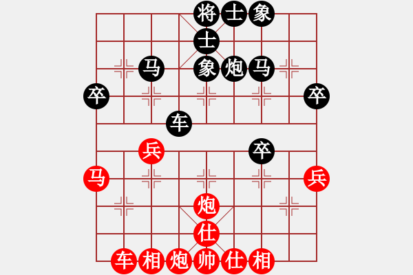 象棋棋譜圖片：bingsi(2段)-負(fù)-bbboy002(7級) - 步數(shù)：40 