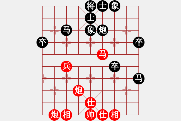 象棋棋譜圖片：bingsi(2段)-負(fù)-bbboy002(7級) - 步數(shù)：50 