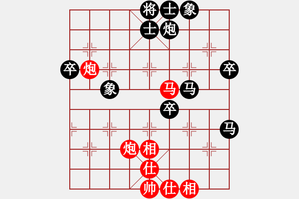 象棋棋譜圖片：bingsi(2段)-負(fù)-bbboy002(7級) - 步數(shù)：60 