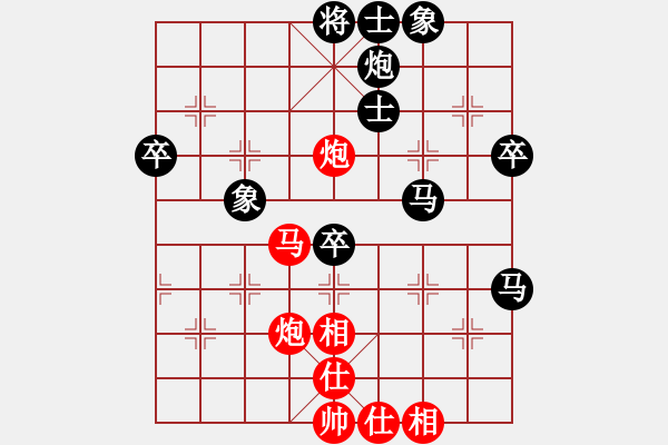 象棋棋譜圖片：bingsi(2段)-負(fù)-bbboy002(7級) - 步數(shù)：64 