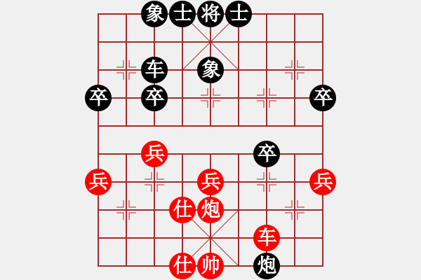 象棋棋譜圖片：推演棋盤[一] - 步數(shù)：40 