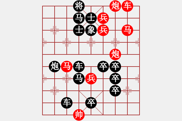 象棋棋譜圖片：風(fēng)送歸帆 - 步數(shù)：10 