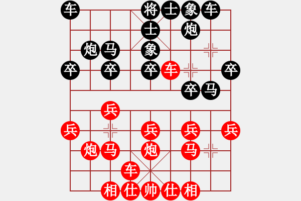 象棋棋谱图片：牛皮一段(1段)-胜-丁斯用(1段) - 步数：20 