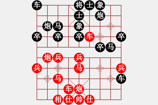 象棋棋谱图片：牛皮一段(1段)-胜-丁斯用(1段) - 步数：30 