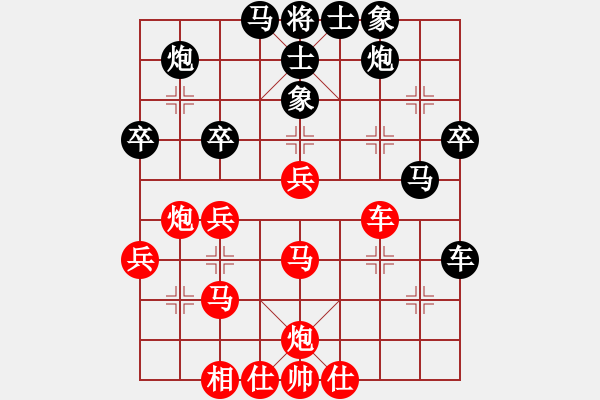 象棋棋谱图片：牛皮一段(1段)-胜-丁斯用(1段) - 步数：40 