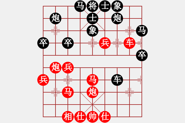 象棋棋谱图片：牛皮一段(1段)-胜-丁斯用(1段) - 步数：50 