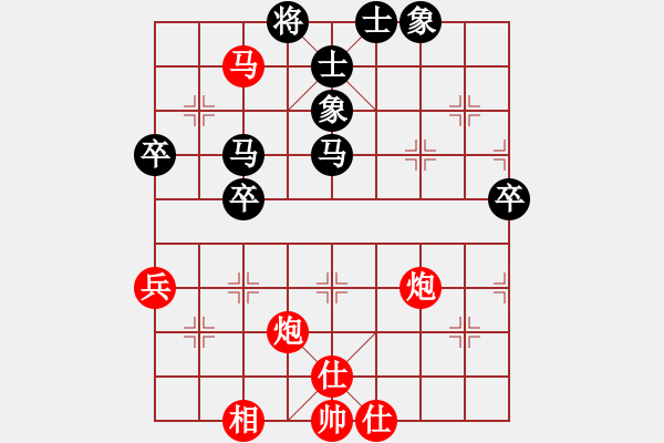 象棋棋谱图片：牛皮一段(1段)-胜-丁斯用(1段) - 步数：77 