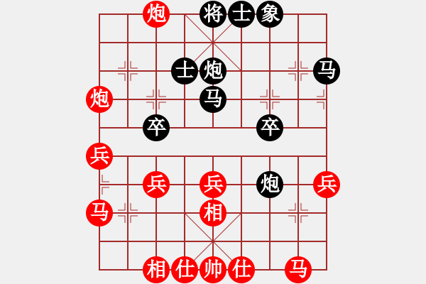 象棋棋譜圖片：大將第一(9星)-負(fù)-奇手妙妙(9星) - 步數(shù)：30 