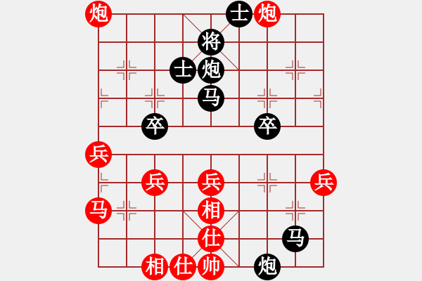 象棋棋譜圖片：大將第一(9星)-負(fù)-奇手妙妙(9星) - 步數(shù)：40 