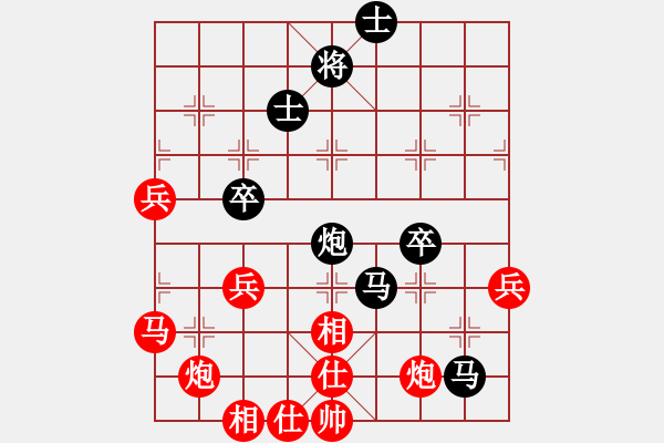 象棋棋譜圖片：大將第一(9星)-負(fù)-奇手妙妙(9星) - 步數(shù)：50 