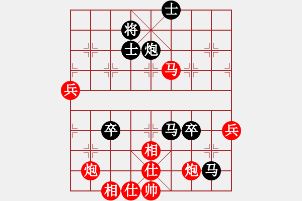 象棋棋譜圖片：大將第一(9星)-負(fù)-奇手妙妙(9星) - 步數(shù)：60 