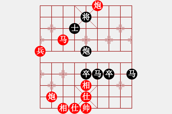 象棋棋譜圖片：大將第一(9星)-負(fù)-奇手妙妙(9星) - 步數(shù)：70 