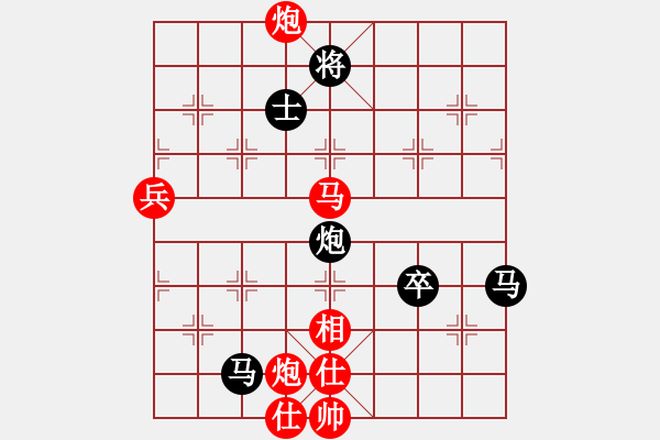 象棋棋譜圖片：大將第一(9星)-負(fù)-奇手妙妙(9星) - 步數(shù)：80 