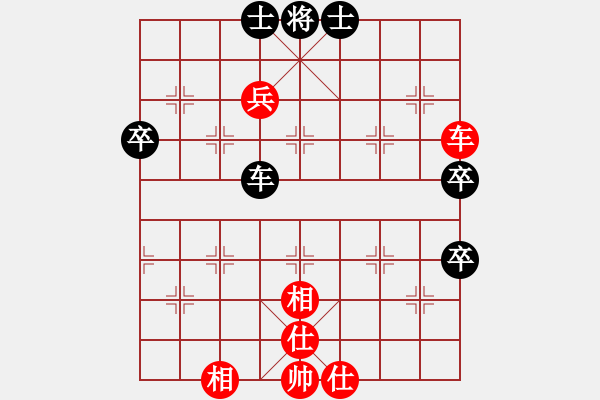 象棋棋譜圖片：華山論劍T盾周賽【天堂在它方】負(fù)【玩命的微笑】2020-07-09 - 步數(shù)：100 