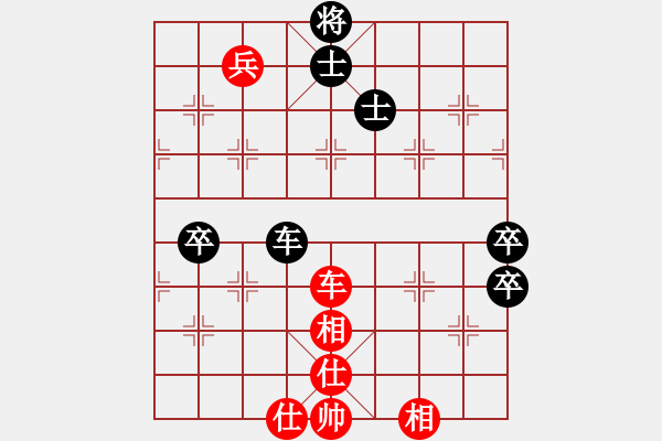 象棋棋譜圖片：華山論劍T盾周賽【天堂在它方】負(fù)【玩命的微笑】2020-07-09 - 步數(shù)：120 