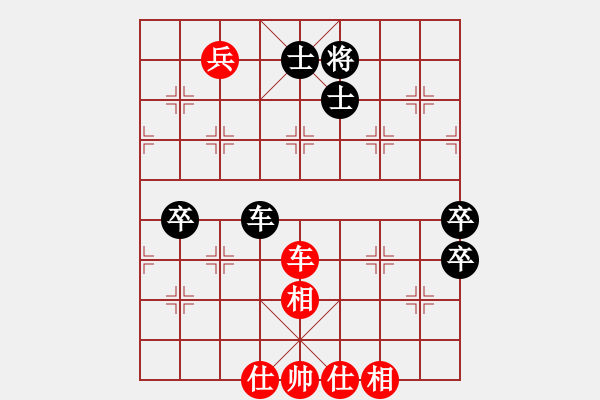 象棋棋譜圖片：華山論劍T盾周賽【天堂在它方】負(fù)【玩命的微笑】2020-07-09 - 步數(shù)：130 