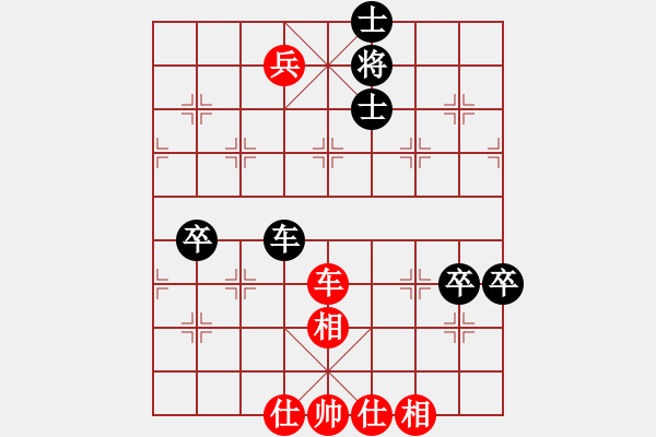 象棋棋譜圖片：華山論劍T盾周賽【天堂在它方】負(fù)【玩命的微笑】2020-07-09 - 步數(shù)：140 