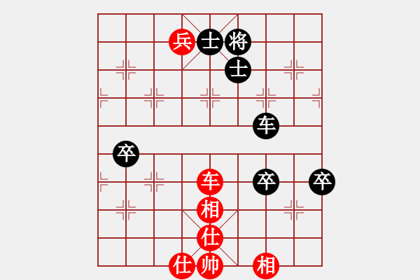 象棋棋譜圖片：華山論劍T盾周賽【天堂在它方】負(fù)【玩命的微笑】2020-07-09 - 步數(shù)：150 