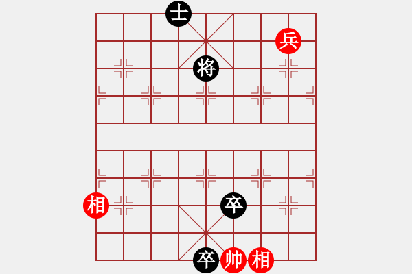 象棋棋譜圖片：華山論劍T盾周賽【天堂在它方】負(fù)【玩命的微笑】2020-07-09 - 步數(shù)：206 