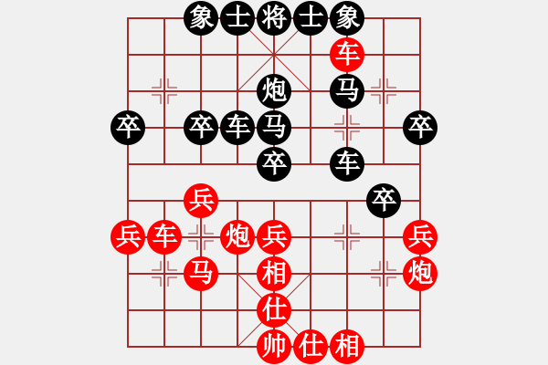 象棋棋譜圖片：華山論劍T盾周賽【天堂在它方】負(fù)【玩命的微笑】2020-07-09 - 步數(shù)：40 