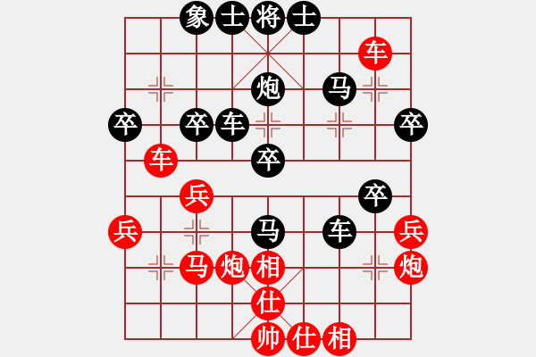 象棋棋譜圖片：華山論劍T盾周賽【天堂在它方】負(fù)【玩命的微笑】2020-07-09 - 步數(shù)：50 