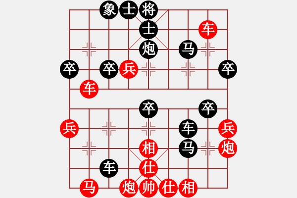 象棋棋譜圖片：華山論劍T盾周賽【天堂在它方】負(fù)【玩命的微笑】2020-07-09 - 步數(shù)：60 