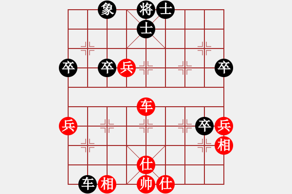 象棋棋譜圖片：華山論劍T盾周賽【天堂在它方】負(fù)【玩命的微笑】2020-07-09 - 步數(shù)：80 