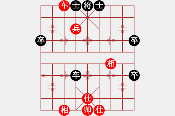 象棋棋譜圖片：華山論劍T盾周賽【天堂在它方】負(fù)【玩命的微笑】2020-07-09 - 步數(shù)：90 