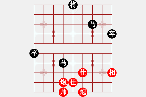 象棋棋谱图片：陈翀 先和 张晓平 - 步数：110 