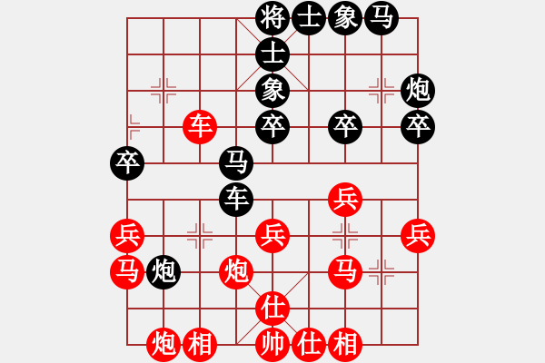 象棋棋谱图片：陈翀 先和 张晓平 - 步数：30 