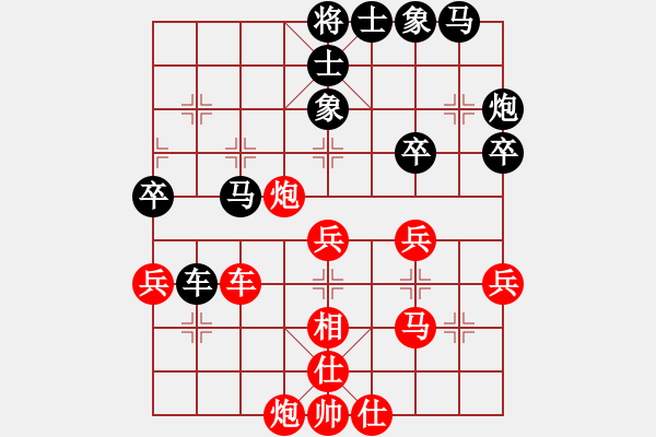 象棋棋谱图片：陈翀 先和 张晓平 - 步数：50 