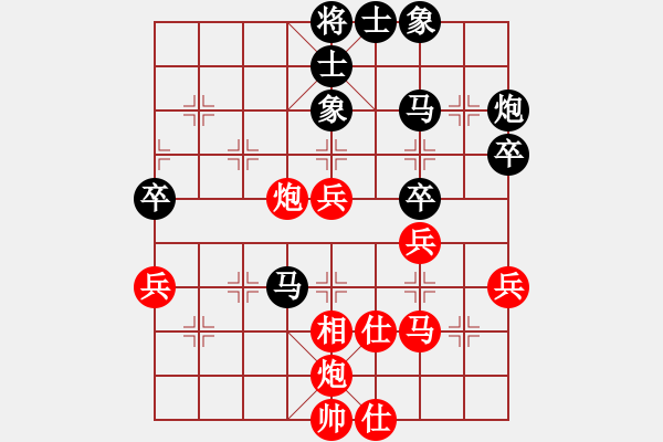象棋棋谱图片：陈翀 先和 张晓平 - 步数：60 