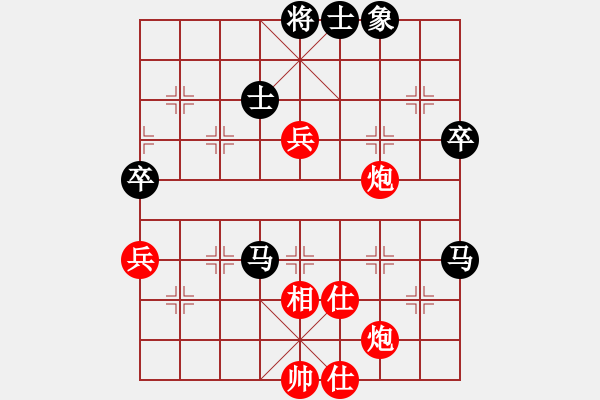 象棋棋谱图片：陈翀 先和 张晓平 - 步数：70 
