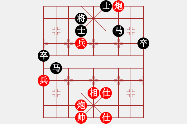 象棋棋谱图片：陈翀 先和 张晓平 - 步数：80 