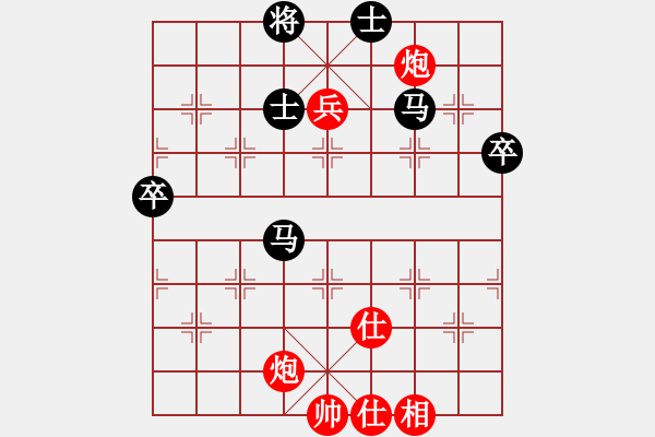 象棋棋谱图片：陈翀 先和 张晓平 - 步数：90 