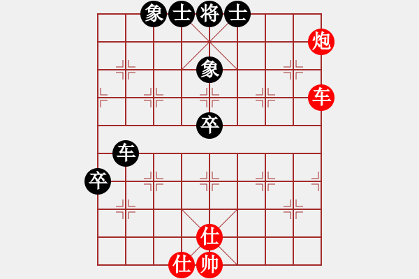 象棋棋譜圖片：加拿大-多倫多 鄭熙明 和 加拿大-多倫多 馮輔莊 - 步數(shù)：90 